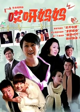 日本丢垃圾的人妻